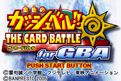 Konjiki no Gashbell!! The Card Battle for GBA Title Screen